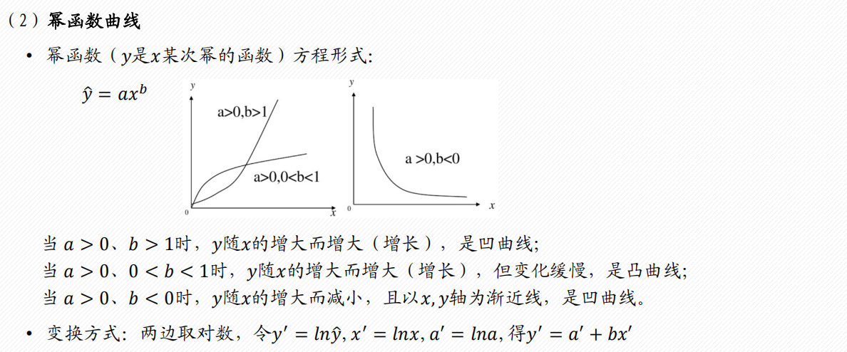 Pasted image 20250118145332.png